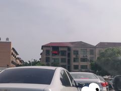 -乐和乐都主题乐园