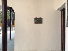 -西园戒幢律寺