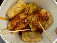 臭豆腐-尚食卢记烧饼(凤凰路总店)