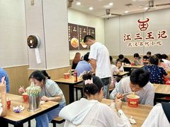 -江三王记牛杂馆(总店)