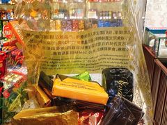 -VENCHI 闻绮(北京国贸商城店)