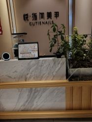 点击看大图 -悦指间美甲美睫