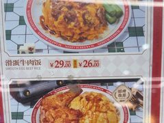 -孖记茶档·热腾茶餐(乐峰店)