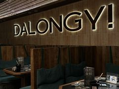 -大龙燚·旷野鲜火锅(广州首店)