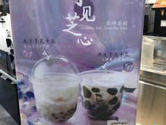 -TPLUS茶家(浦电路店)