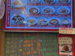 -好這口重庆小面(总店)