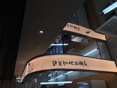-静宜和她的朋友(星海广场店)