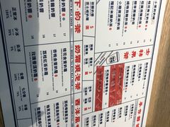 菜单-隆延茶铺(学清路驹然店)