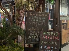 -舒羽咖啡(运河店)