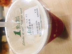 -1点点(东门电玩城店)