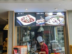 -兔行天下-鸿鹤鲜锅兔(中海国际店)