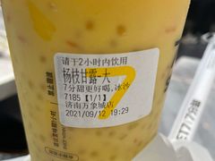 杨枝甘露（大杯）-7分甜(万象城店)