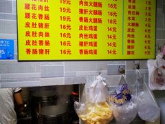 -项记面馆(明瓦廊店)