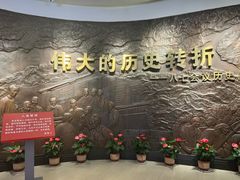 -巴公房子