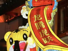-豫园