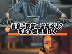 -金逸影城(荟聚IMAX激光店)