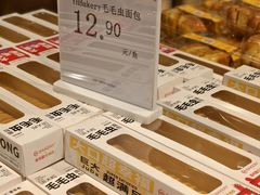 -永辉超市(嘉定宝龙广场店)