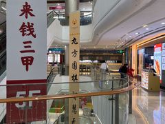 -百佳华佳漾里(坂田店)