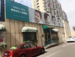 -倾城宝贝儿童摄影(浦东金谊店)