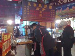 -武爹臭豆腐(坡子街店)