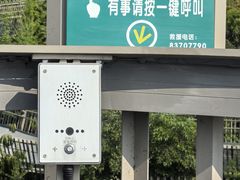 -福道
