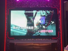 -星聚会KTV X PARTY K(上海东方渔人码头店)
