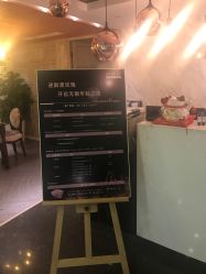 -贝黎诗SPA