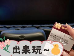 -嘉华国际影城(学清路店)