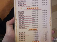 -汤泉良子·沐足·颂钵疗愈·SPA(珠江新城店)