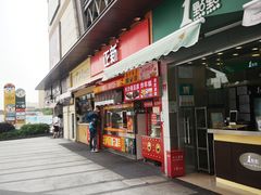 -THE hood开新里(御桥路店)