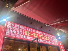 -丁叮小排档·八道江湖菜·团建聚餐(车公庙店)