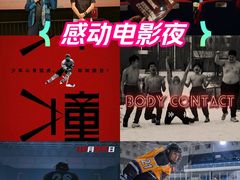 -CGV星星影城(颐堤港ScreenX店)