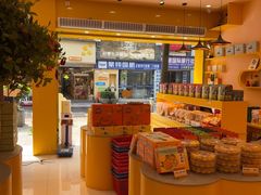 -金顺昌桂林桂花伴手礼(正阳一店)