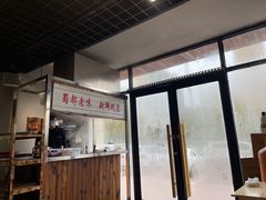 -老街称盘麻辣烫(真武路店)