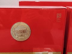 -张一元(总店)