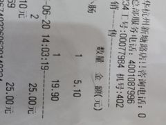 -世纪联华(杭州新塘路店)