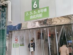 -东南大学附属中大医院(本部)