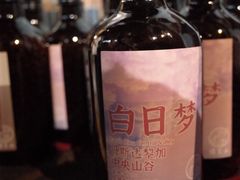 -东信·和创园