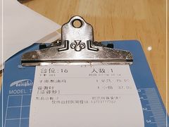 -东山茶寮(新安店)