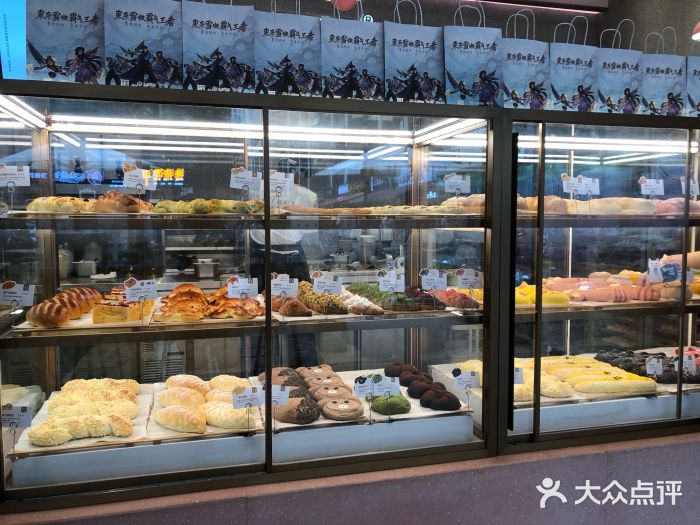 奈雪的茶(时代天街店)任意一款软欧包图片
