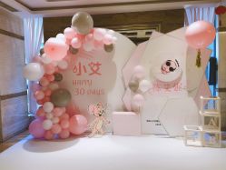 -荟派·派对世家