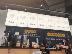 -桃花丼烧肉饭(凯丹商场店)