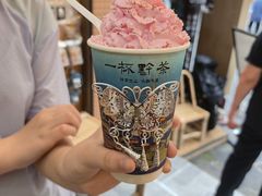 -一杯黔茶(西江千户苗寨古街店)