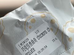 -CHOCMONS巧克怪兽(屏风街店)