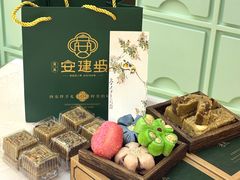 -老安家·安建坡传统糕点(北院门店)