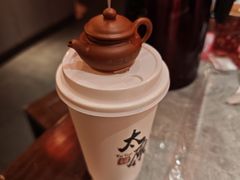 -山四砂锅(太原钟楼街店)