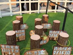 -OCT PARK欢乐时光