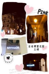 -MY HAIR ARDOR