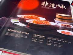 -北京全聚德(方庄店)
