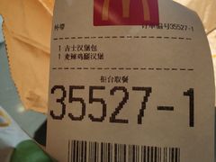 -麦当劳(祈年大街店)